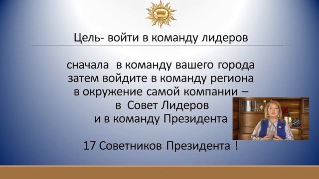 Бизнес-марафон. Лариса Серебрянская. "ФУНДАМЕНТ БИЗНЕСА - КОМАНДА"