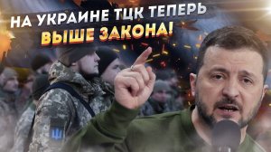 Украинские военкомы – убивать, чтобы не сесть.