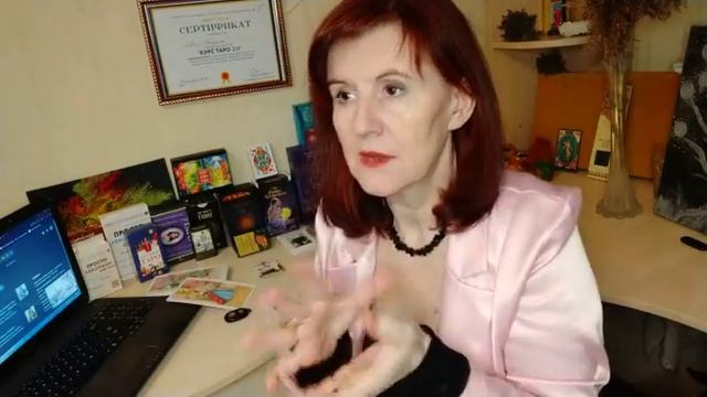 Мое знакомство с Ленорман.Школа эзотерики Натальи Маевской