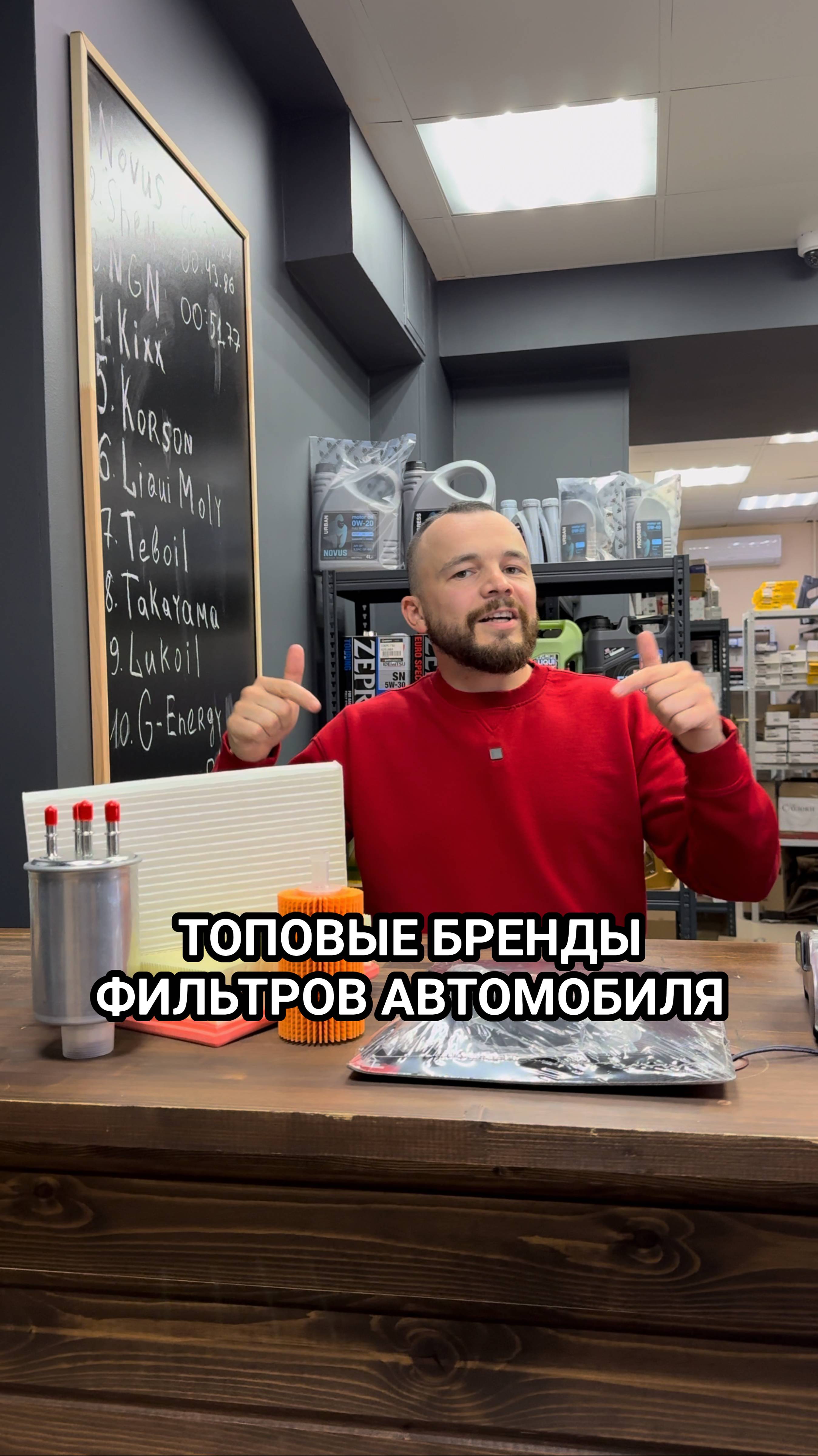 Согласны, что это лучшие производители фильтрующих элементов?