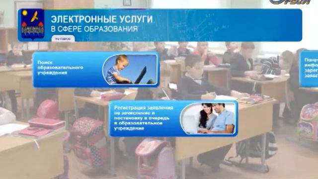 Информация для родителей будущих первокласников смотреть онлайн