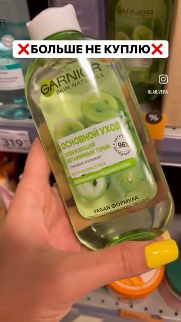 Неудачные покупки из косметики смотреть онлайн