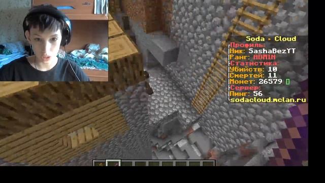 1 ЧАС НА СЕРВЕРЕ В МАЙНКРАФТ смотреть онлайн