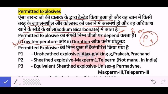 Details of explosive  With important MCQs  Khanan जञन