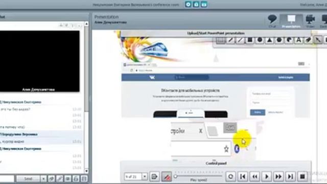 Реккрутирование в контакте  25 03 2017 Алия Демухаметова
