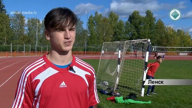Ленские школьники определили сильнейших в турнире по футболу "Золотая осень" смотреть онлайн