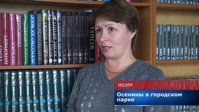 Осенины смотреть онлайн