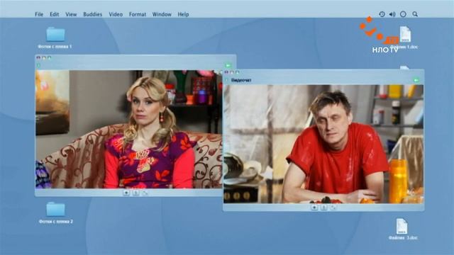 Онлайн 5.0. Серия 25  НЛО TV