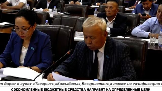 СЭКОНОМЛЕННЫЕ БЮДЖЕТНЫЕ СРЕДСТВА НАПРАВЯТ НА ОПРЕДЕЛЕННЫЕ ЦЕЛИ смотреть онлайн