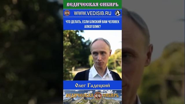 Что делать, если близкий вам человек алкоголик?