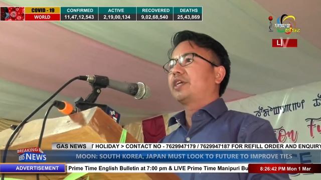 Impact News Manipuri Bulletin 01 MARCH 2021 смотреть онлайн