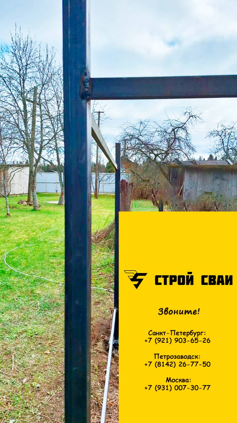 Монтаж винтовых свай под забор в деревне Калищи