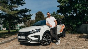 Обзор LADA Vesta АТ с Юрием Рогозиным от Мартен LADA