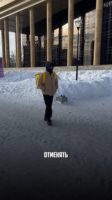 Первый день курьера – неожиданный старт смотреть онлайн