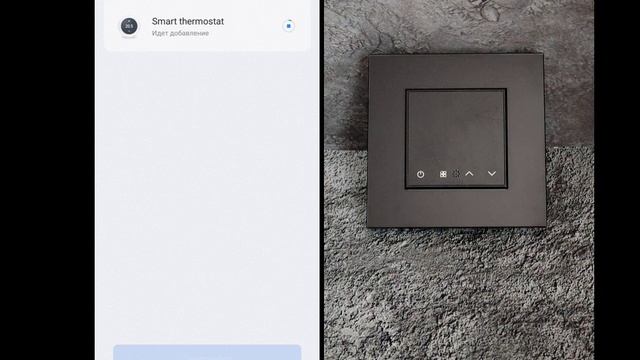 Туя терморегулятор подключение к SmartLife смотреть онлайн