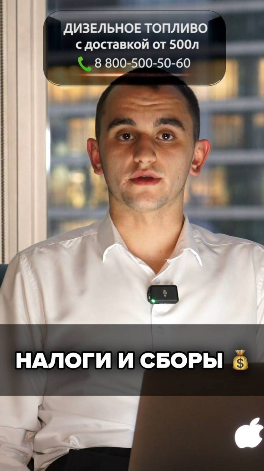 Налоги и сборы 💰