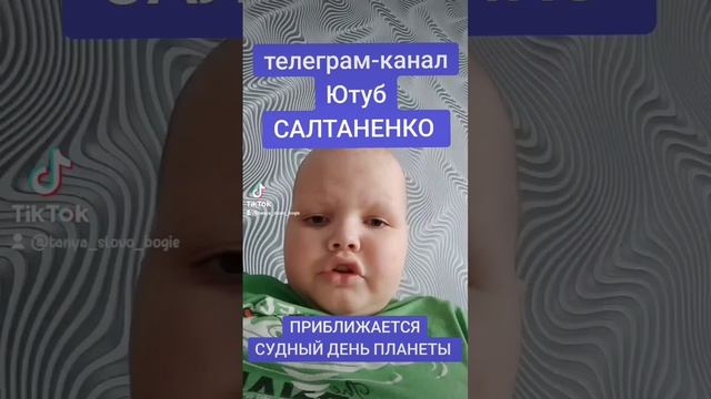 СКОРО СУДНЫЙ ДЕНЬ ПЛАНЕТЫ!СКОРО планета конец_света судный день часы день_победы последний