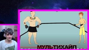 МОРГЕНШТЕРН vs ВЛАД БУМАГА А4 (БОЙ ГОДА) РЕАКЦИЯ НА МОРГЕНШТЕРН ПРОТИВ ВЛАДА А4 МУЛЬТИХАЙП РЕАКЦИЯ