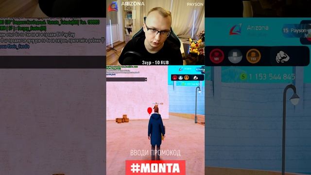 ИГРАЮ НА АРИЗОНА РП СТРИМ САМП и РОДИНА РП КРМП #shorts смотреть онлайн