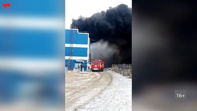 Возгорание на заводе "Прогресс"