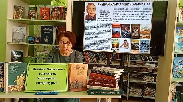 Яныбай Хамматов - самородок башкирской литературы смотреть онлайн