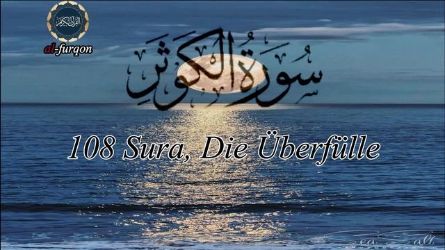 108 Sura Die Überfülle, Rezitiert von Ramzan Davtaev