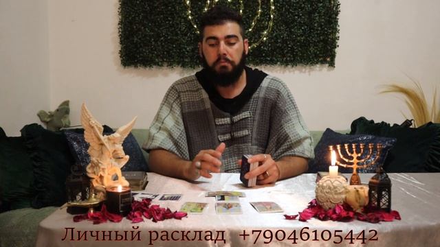 ВЕСЫ !!!ТАРО расклад на месяц АПРЕЛЬ !!!НУРИ ШВАРЦ