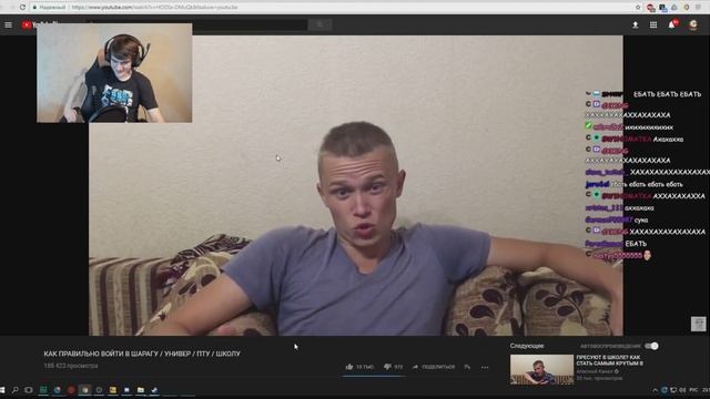 БРАТИШКИН СМОТРИТ| КАК ПРАВИЛЬНО ВХОДИТЬ В ШАРАГУ смотреть онлайн