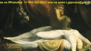 Сонный паралич. Причины и решение.