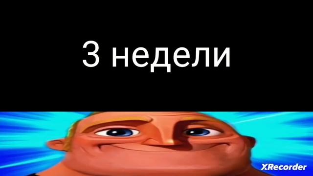 За сколько времени ты набрал 1к лайков: смотреть онлайн