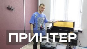ОБЗОР НА DTF ПРИНТЕР А2 ДВУХГОЛОВОЧНЫЙ, EPSON XP600. КАК ЗАРАБОТАТЬ НА ДТФ ПЕЧАТИ? ИНСТРУКЦИЯ