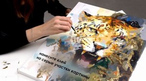 Холсты с красками по номерам с золотой поталью