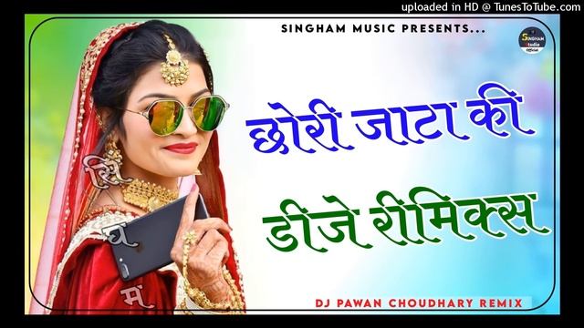 Panido Pila De Chhori Jaata Ki Dj Remix || Balli Mohanwadi, Pooja Dotasara || New Rajasthani Dj Son смотреть онлайн