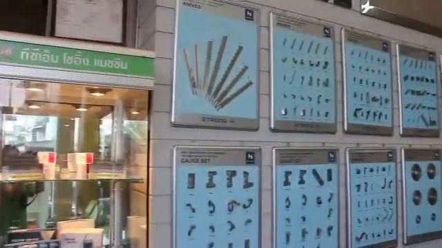 TCM Sewing Machine смотреть онлайн