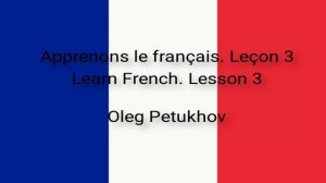 Learn French. Lesson 3. Getting to know others. Apprendre le français Leçon 3. Faire connaissance.