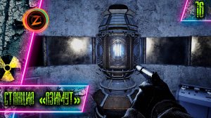 S.T.A.L.K.E.R. 2: Heart of Chornobyl ● Часть 16 ● Станция «Азимут»! ● Полное прохождение!