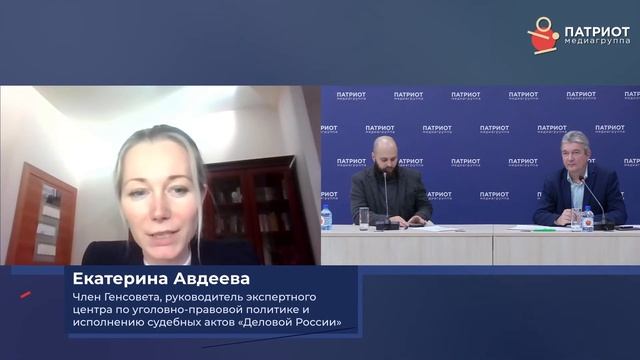 Екатерина Авдеева - «Возможна ли в России кредитная амнистия?»