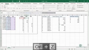 Трюк Excel 24. Вычисления внутри формулы Excel или кнопка F9