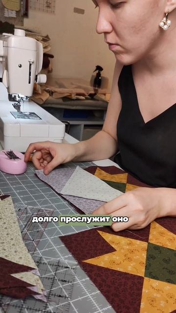 Что думаешь? #shorts #рукоделие #patchwork #sewing #tutorial смотреть онлайн