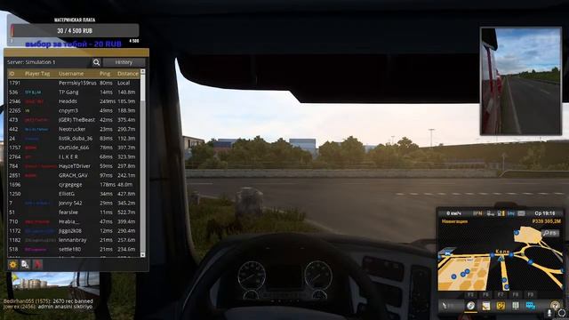 СТОЮ В ПРОБКАХ 24 ЧАСА  ЕВРО ТРАК СИМУЛЯТОР 2 смотреть онлайн