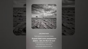 Александр Пушкин - Я к вам пишу — чего же боле