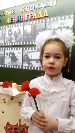 Отрывок из поэмы "Память", Читает: Сабирова Милана, 7 лет