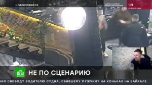 Никита Кологривый получил 7 суток за дебош в Новосибирске