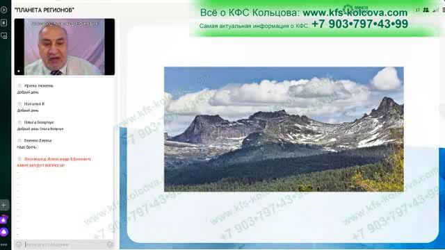 27.11.2023 Понедельник#кфскольцова смотреть онлайн