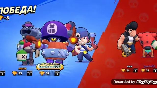 Бравл старс смотреть онлайн