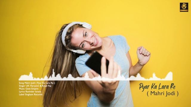 Mahri Jodi ( Pyar Ka Lare Re ) Audio Track || Uk Haryanvi || Geet Empire || New Haryanvi Song 2021 смотреть онлайн