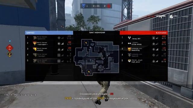 Warface 07 03 2017   01 08 40 01