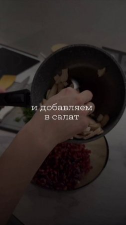 Высокобелковый салат с майонезом UFEELGOOD #пп #рецепт #похудение