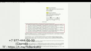 Возврат денег за договор БК Финагент (РСО ЕвроИнс): образец претензии