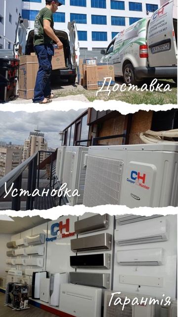 Монтаж кондиціонерів Cooper&hunter смотреть онлайн